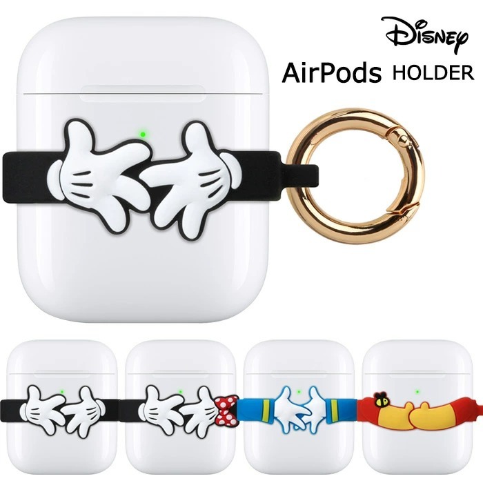 Airpods ディズニー カラビナ付き シリコンバンド エアーポッズ ホルダー リング付き ソフト キャラクター かわいい おしゃれ グッズ ミッキー ミニー ドナルド プー エアーポッズ Airpodsホルダー Air Pods キーホルダー キーリング 保護 収納 ケース カバー S Pg 7h637