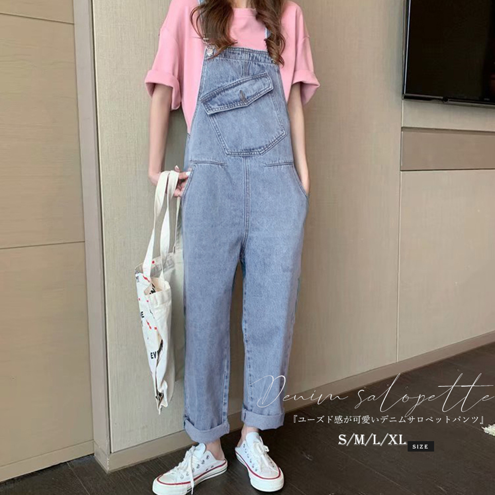 オールシーズン オーバーオール 体型カバー デニムサロペット レディース ポケット付き オールインワンパンツ ゆったり カジュアル ネット通販 購入 激安 10代 代 30代 40代 春 夏 秋 冬 Roprot ロプロット ファッション レディースアパレル販売