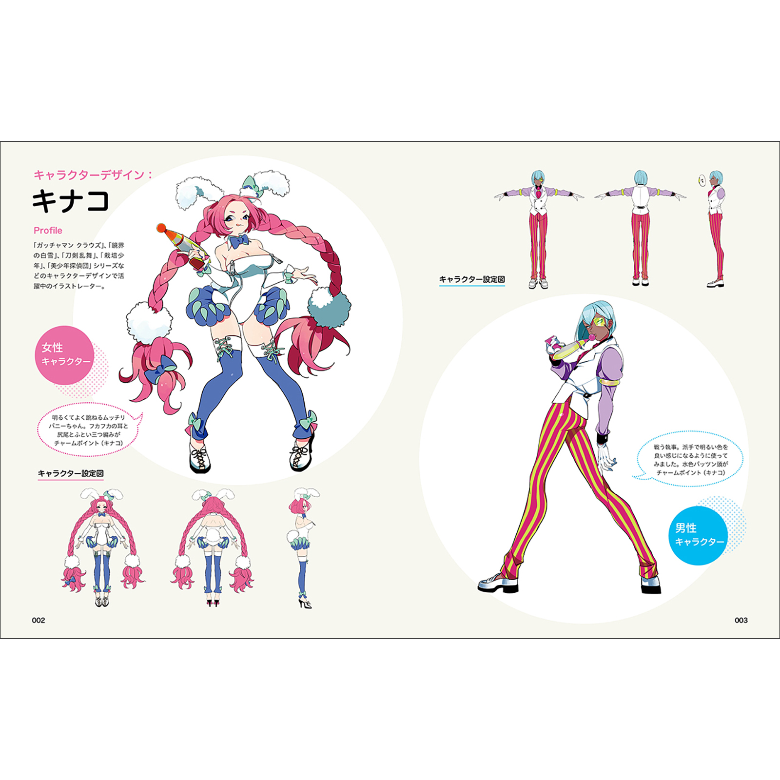 やわらか3dcg教室 Bnnオンラインストア