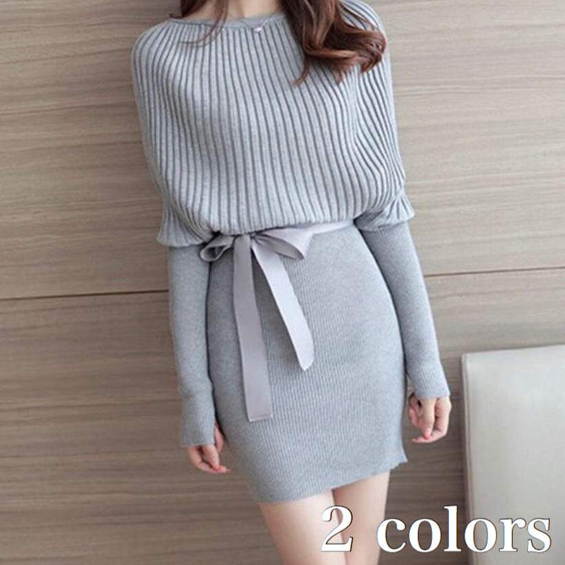 ニット タイト ワンピース 大きいサイズ レディース 秋 冬 服 マイクロ ミニ 丈 長袖 韓国 セクシー ウエスト リボン Op 0444 Happy Orurea ハッピーオルレア