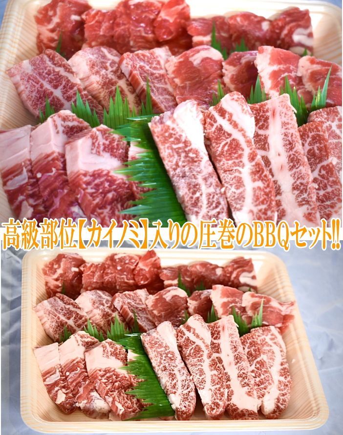 焼肉 qセット450g 高級部位カイノミ入り 大阪の人気店 焼肉 炸 のお肉をレスキュー Tabete レスキュー掲示板