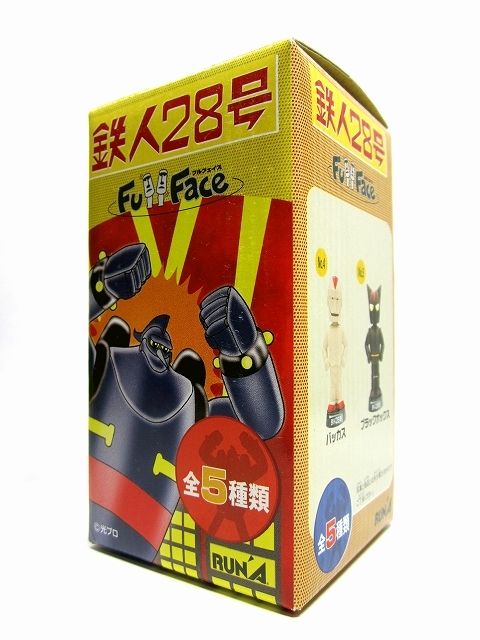 鉄人29号 フルフェイス No3 鉄人28号 モノクロ Toyz Style