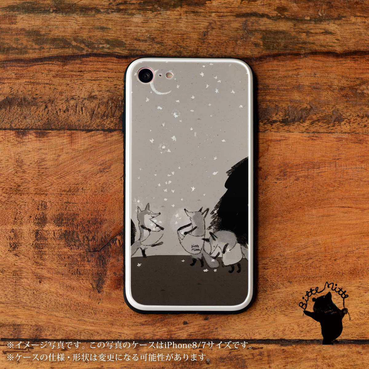 強化ガラス Iphone11 スマホカバー キツネと星ひろい きつね スマホケース Iphoneケース 携帯ケース ケースガーデン
