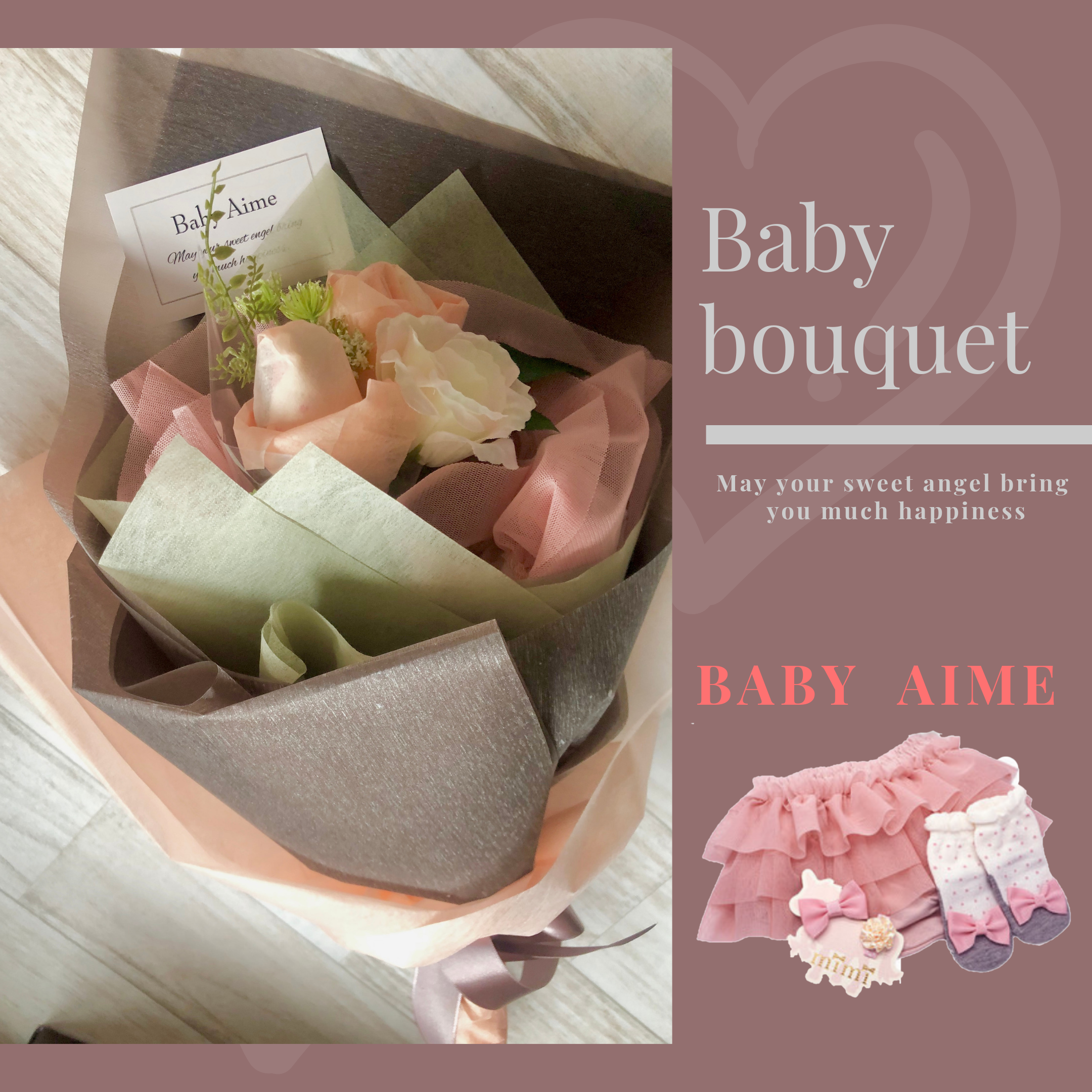 Baby Bouquet 出産祝いに 花束の代わりにおススメです Baby Aime