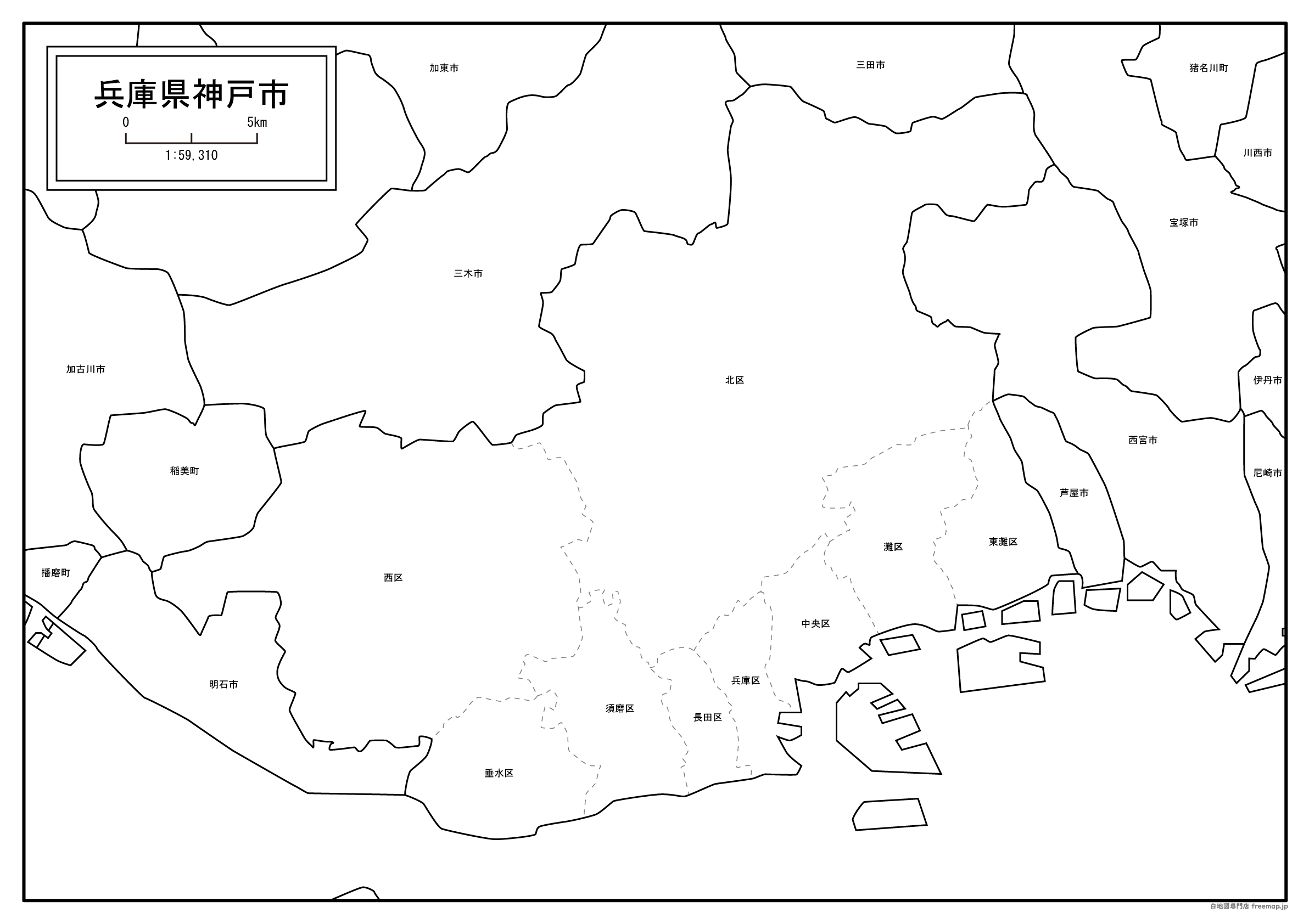 兵庫県神戸市と9区セット Aiファイル 白地図専門店