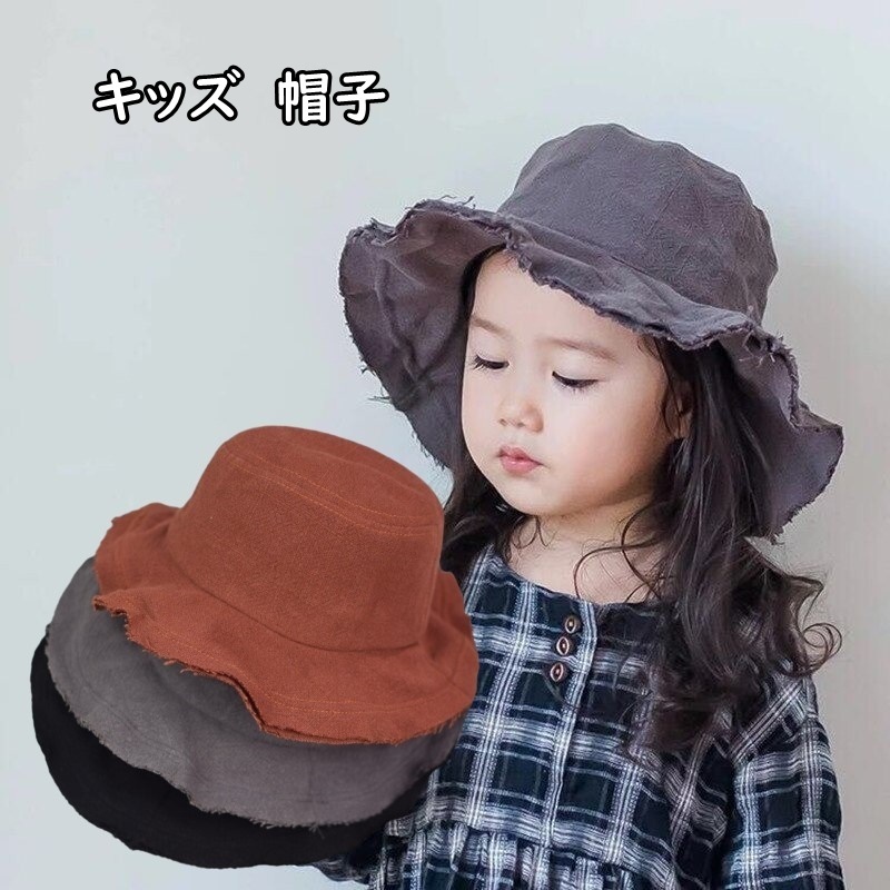 子供服 帽子 女の子 男の子 リネン ハット キャップ キッズ ベビー ジュニア 子ども服 こども服 子ども 子供 秋服 春服 冬服 秋 春 冬 かわいい 可愛い シンプル アウトドア 日よけ 韓国子供服 韓国 52cm イエロー ブラック ワインレッド グレー コットン Be0910l4