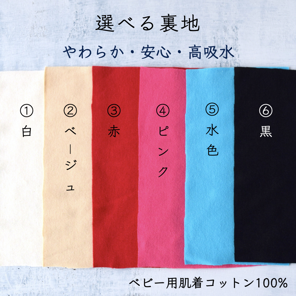 たんぽぽ グリーン アイマスク専門店upgrand