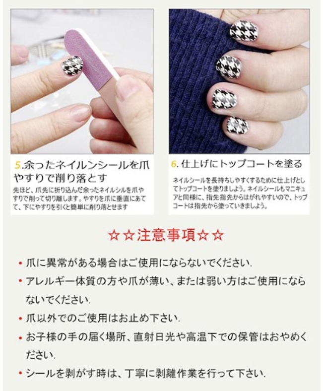 送料無料 予約商品 ネイルシール フットネイル ブラック モノトーン 簡単 ネイル プチプラ ワンコイン Selectshop Aya 送料無料 予約商品 ネイルシール フットネイル ブラック モノトーン 簡単 ネイル プチプラ ワンコイン Selectshop Aya