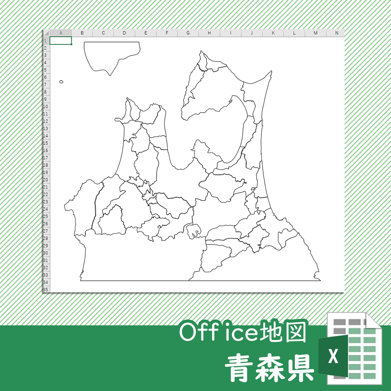 青森県のoffice地図 自動色塗り機能付き 白地図専門店