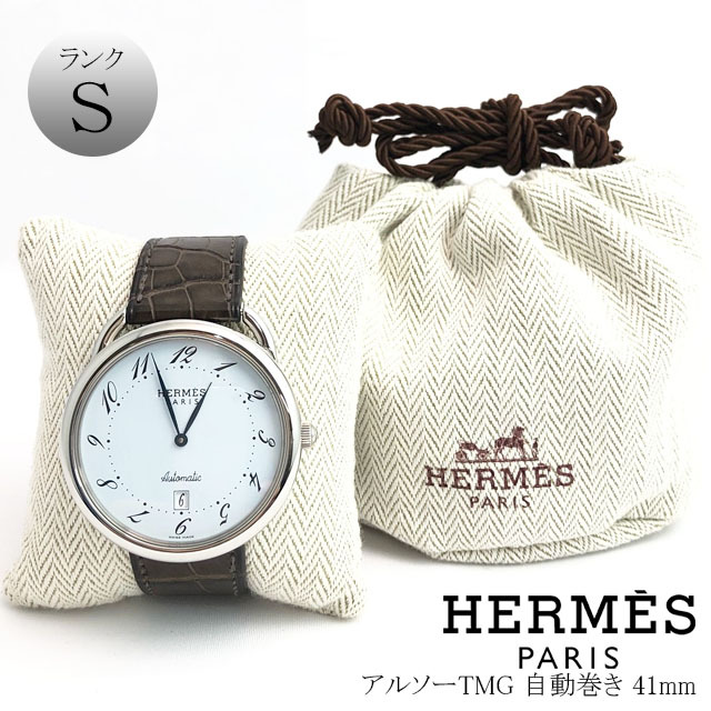 Hermes エルメス アルソー Tmg Ar4 810 41mm メンズ 自動巻き 腕時計 Brand Shop King