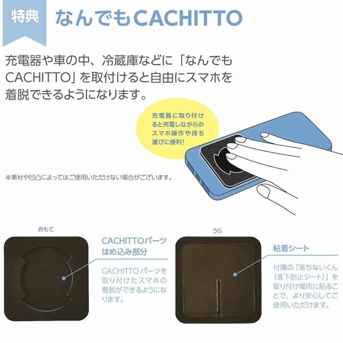 多機種対応 ポケットモンスター 手帳型ケース Cachitto 手帳型 キャラクター 手帳 ケース カバー マルチ 汎用 カード収納 スライド 回転式 ポケモン コダック カビゴン メタモン グッズ Galaxy Aquos Xperia Iphone ほぼ 全機種対応 スマホケース スマホカバー S Sc 7g7