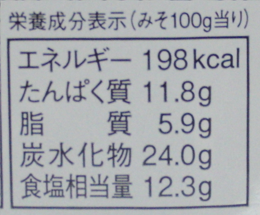 美味安心 だしを奢った旨い味噌 800ｇ だし入り味噌 美味安心オンラインショップ