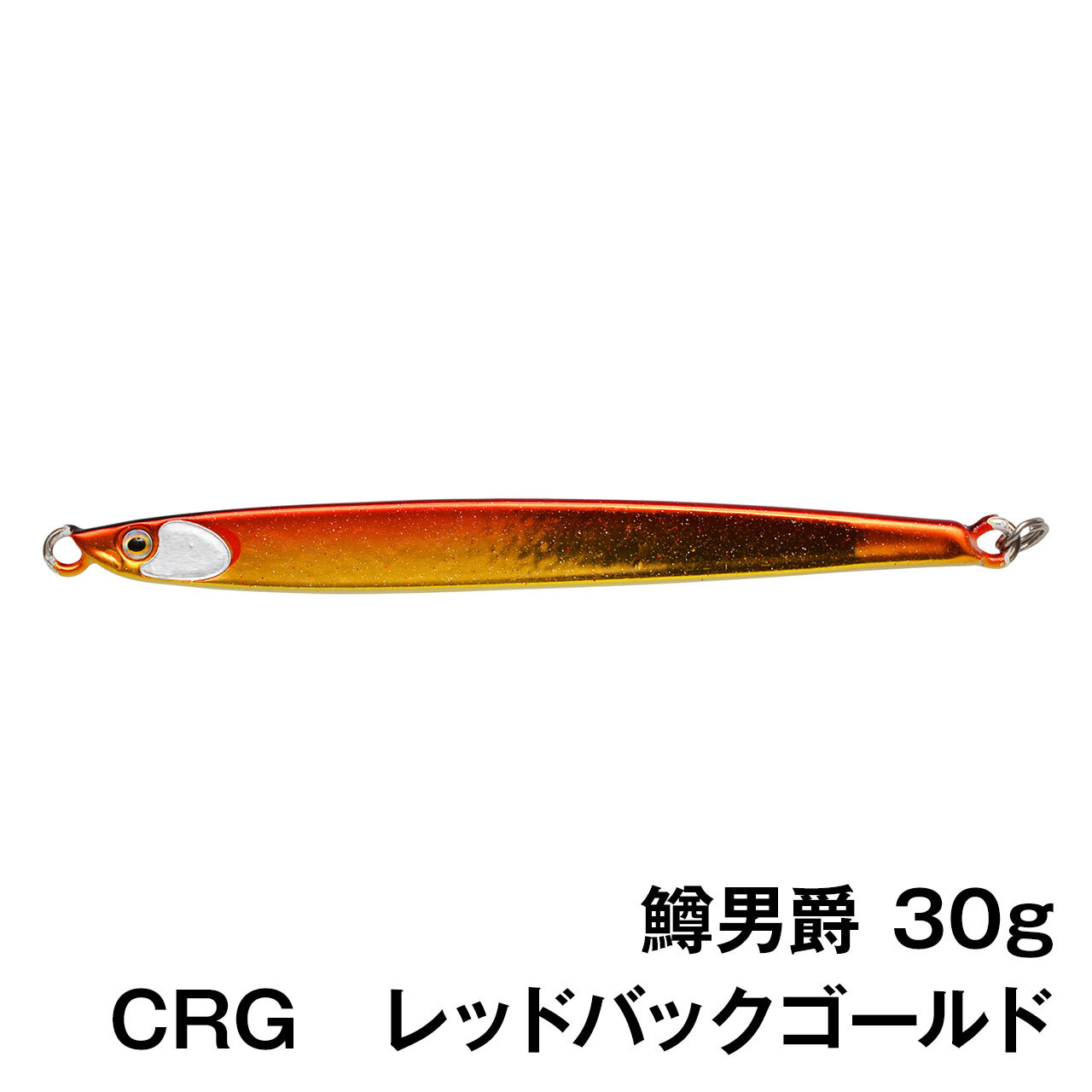 ジャクソン 鱒男爵 30g 全6色 つり具 天狗屋 Online Shop