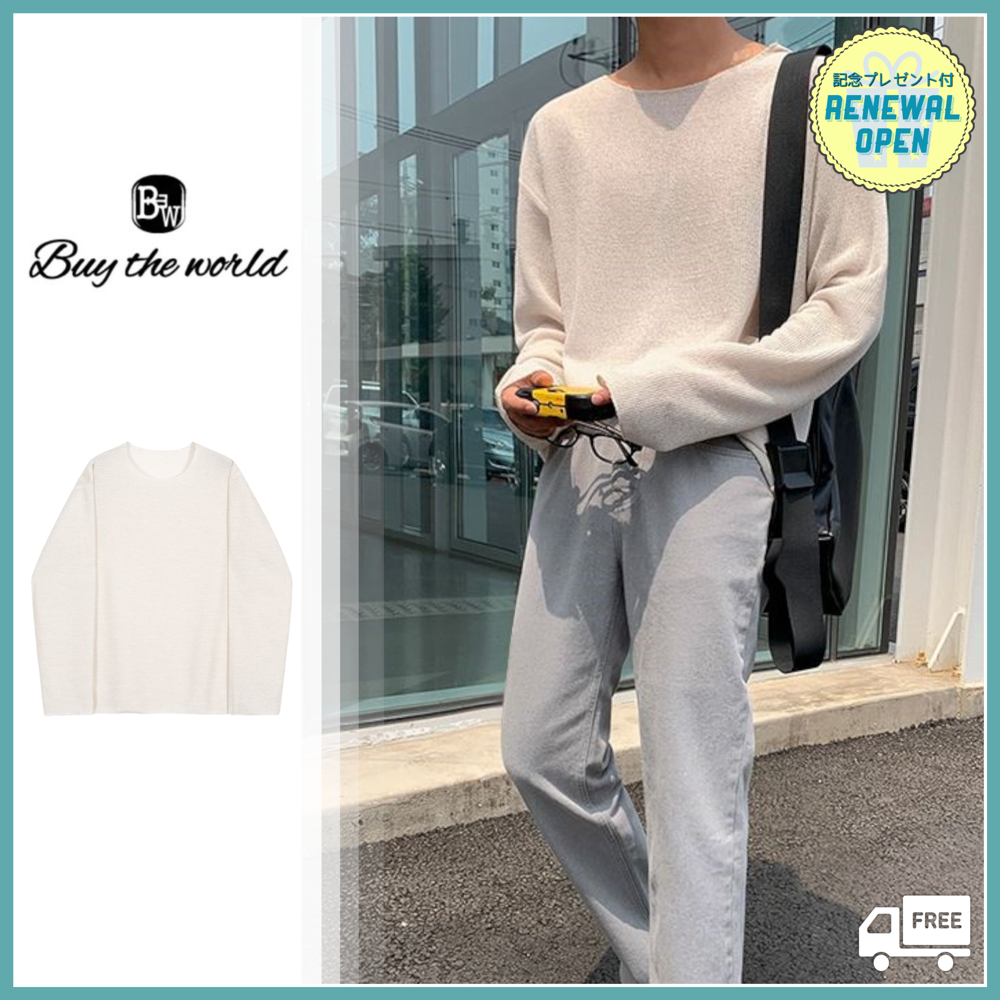 韓国メンズ服 流行プチプラ韓国メンズファッション新作通販 Buy The World 韓国メンズ服 流行プチプラ韓国メンズファッション新作通販 Buy The World