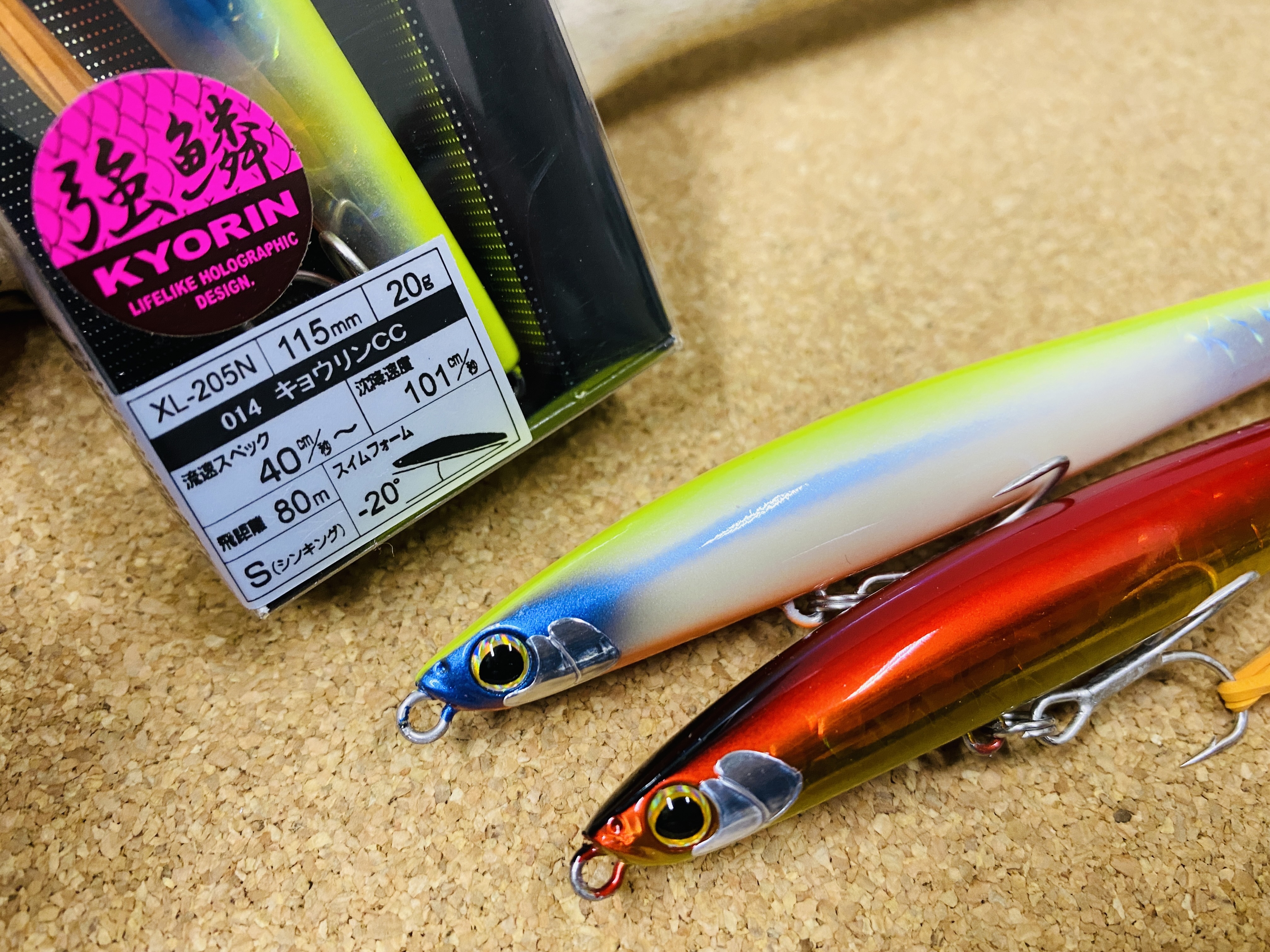 Shimano Trident 115s 狂鱗カラー Fishing Tackle Blue Marlin