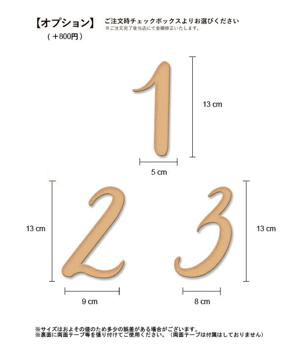 ハッピーバースデー レターバナー 誕生日 ガーランド ハーフバースデー 100日祝い Happy Birthday Half Birthday 100days マンスリーフォト 木 木製 ナチュラル ウッド 誕生日 誕生日ケーキ 1歳 バースデーフォト ウォールステッカー ワードバナー Aile Bouquet