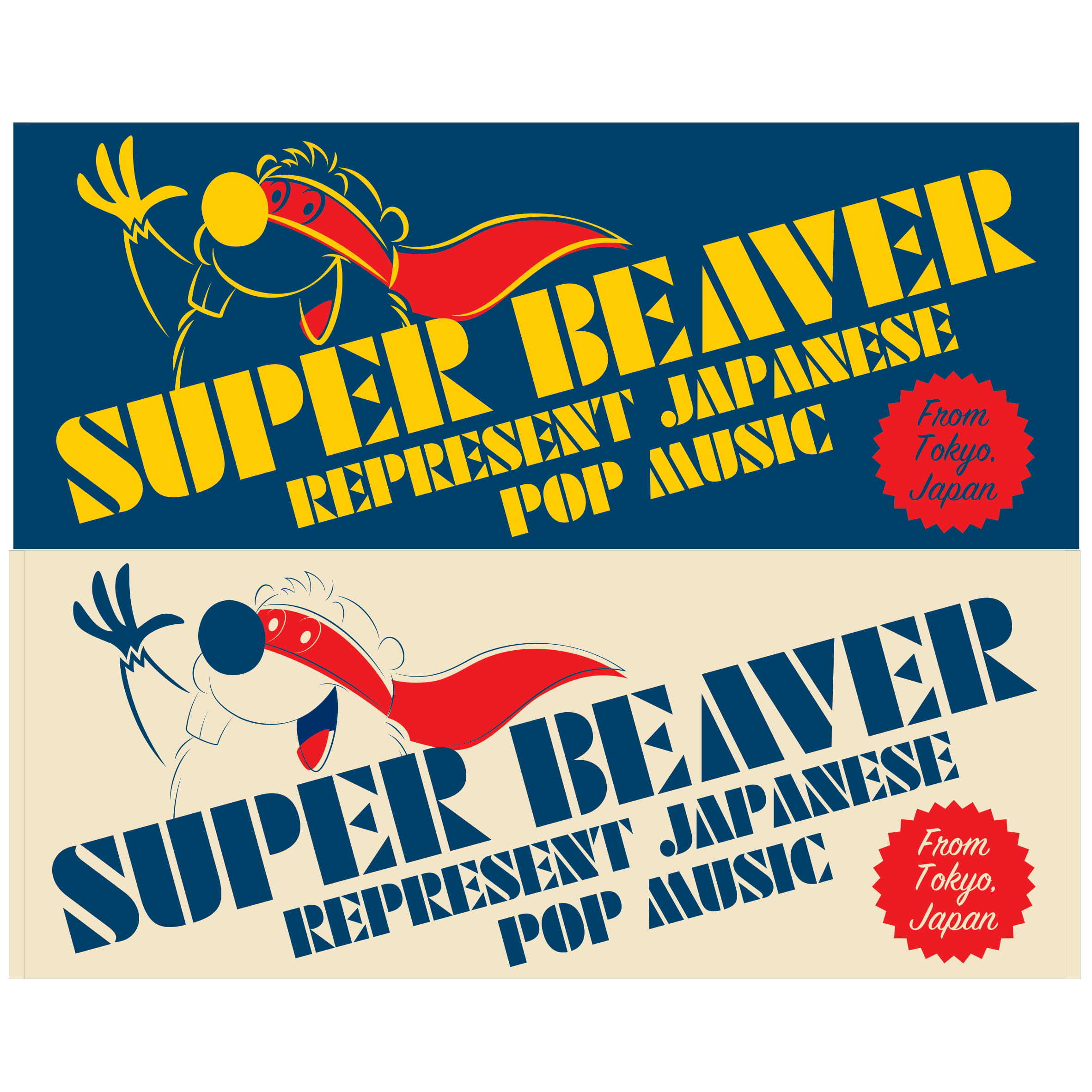 マスクドビーバータオル Super Beaver Official Webstore