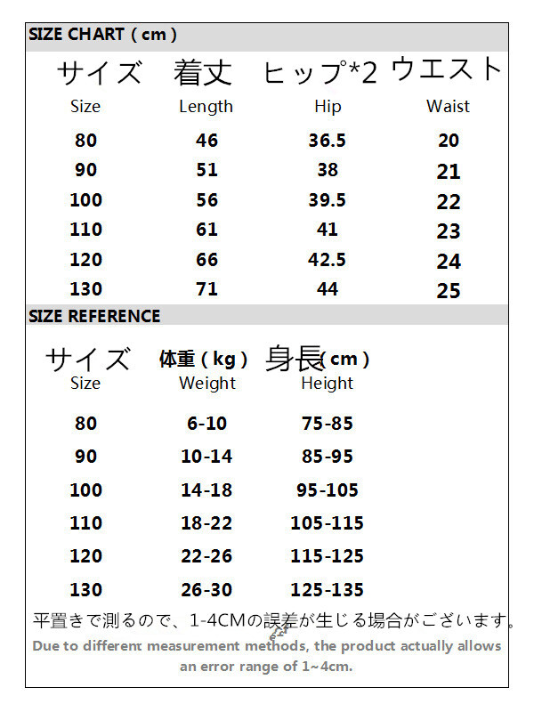 即納 クリアランスセール ボトムス キッズファッション 80cm 130cm 海外子供服 韓国子供服 子供服 海外 韓国子供服 セレクトショップ Rim