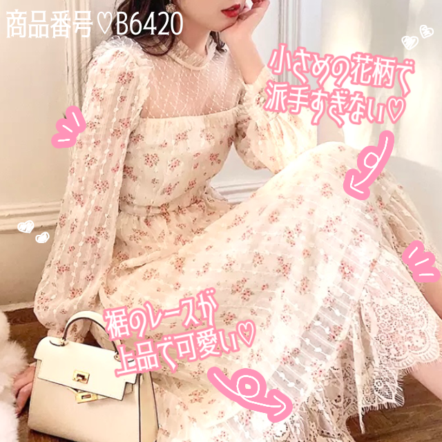 Instagram特集掲載 レトロ 上品 花柄 レース ロング ワンピース ホワイト ワンカラー B64 韓国レディースファッション通販 Bella ベラハート Select Import Shop
