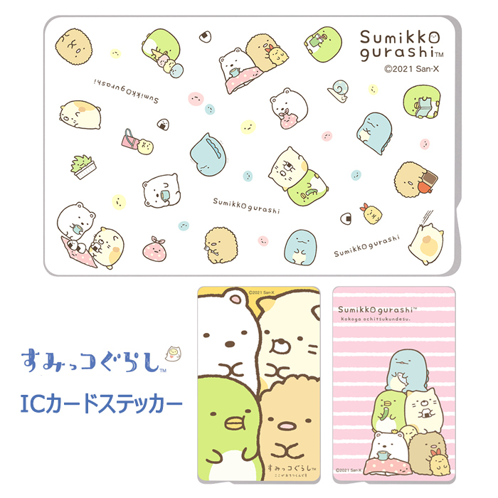 メール便 送料無料 すみっコぐらし Icカードステッカー ムーミン シール デコシール 貼ってはがせる Icカード ステッカー シール キャラクター グッズ かわいい おしゃれ すみっこぐらし しろくま とかげ ねこ ぺんぎん とんかつ モ スイカ 定期券 パス S In 7h763 Stars