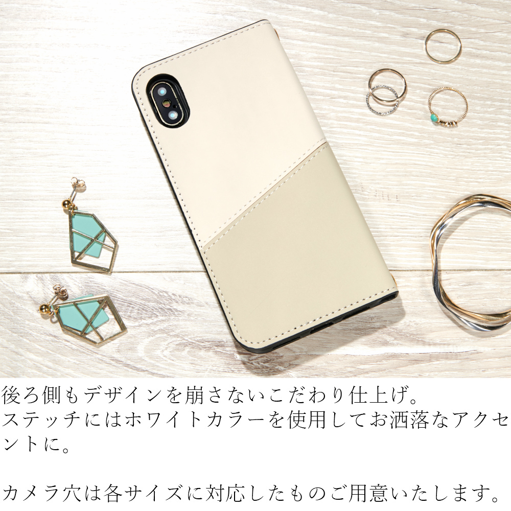 Iphoneケース 手帳型 Iphonexs Iphonexr Max Iphone8 Plus 7 6s ケース 大人かわいい おしゃれ レザー 上品 スマホケース ベージュ スマホケース専門店 Fios