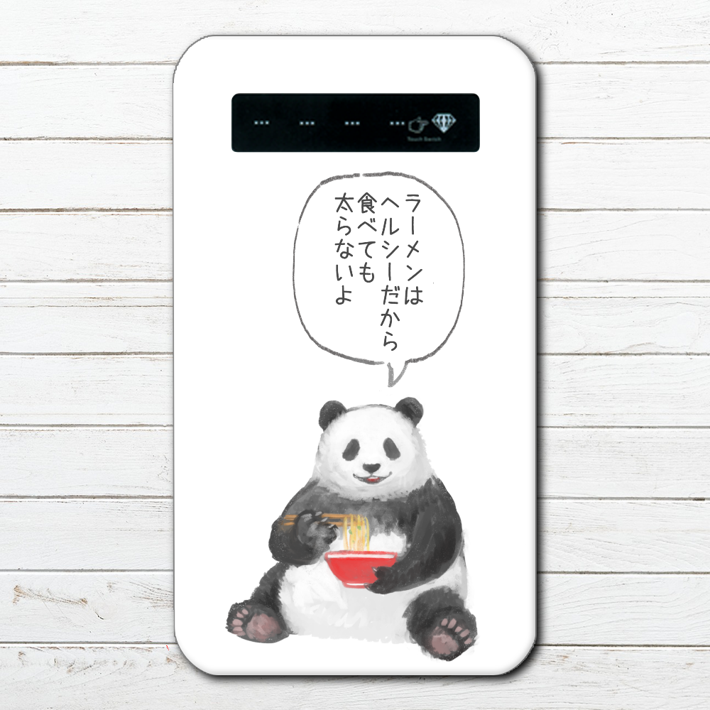 モバイルバッテリー 動物 イラスト パンダ 面白い ラーメン 可愛い かわいい おすすめ 個性的 人気 イラストレーター クリエイター 絵師 タイトル ラーメンについて悪いこと言うパンダ 作 こさつね Iphoneケース Tシャツ メンズ スマホケース レディース Etc 雑貨屋