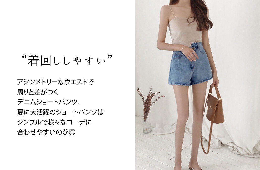 メール便 アシメショートパンツ Pants347 Day Closet