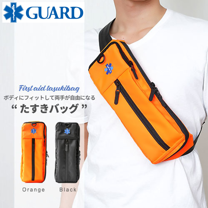 Guard ガード ファーストエイドたすきバッグ 雨の日も安心軽量 防水バッグ Fashl アウトドア レスキュー ライフセービング Greenfield Od グリーンフィールド アウトドア
