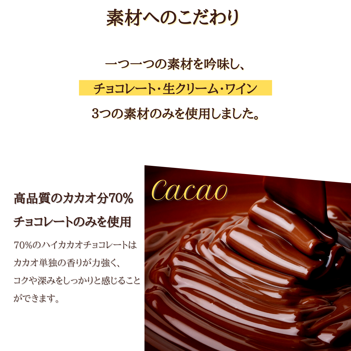 赤ワイン香る 生チョコテリーヌ お中元 御中元 ギフト プレゼント 誕生日 大人向け チョコレートケーキ Queen S Selection
