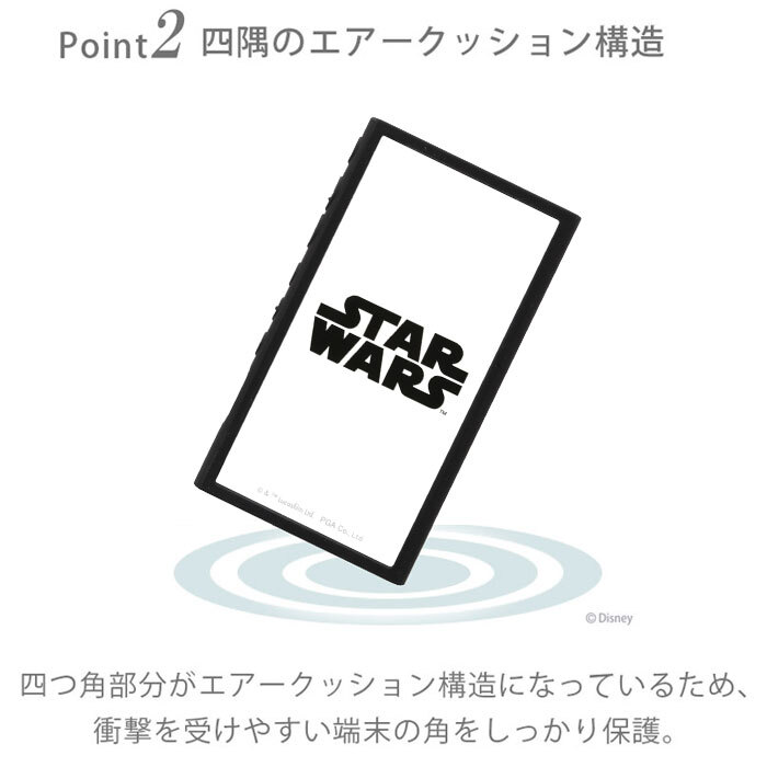 Walkman Nw A100 ディズニー スターウォーズ ガラス タフ ケース Stars