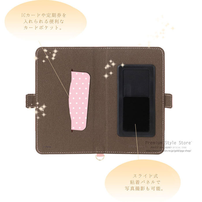 多機種対応 ディズニー プリンセス パステルリボン 手帳型ケース 手帳型 キャラクター 手帳ケース ケース カード収納 スライド グッズ ミニー アリエル ラプンツェル ベル Galaxy Aquos Xperia Iphone ほぼ 全機種対応 スマホケース スマホカバー S Pg 7a229 S Stars