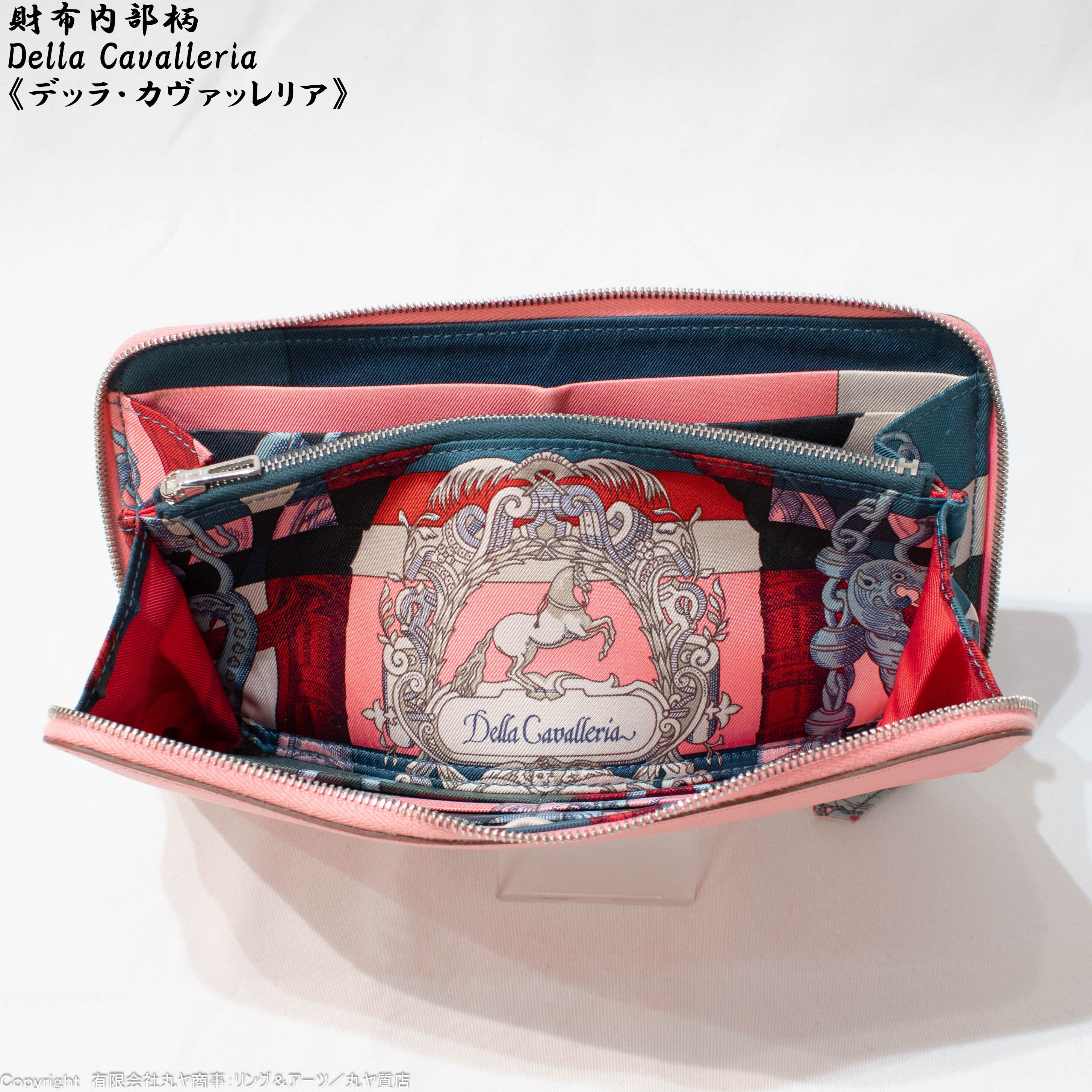 日本最大級 新品 Hermes エルメスアザップロングシルクイン エプソンローズコンフェッティ ブランドギャラリー心斎橋店 オープニング大放出セール Insfatima Com Ar