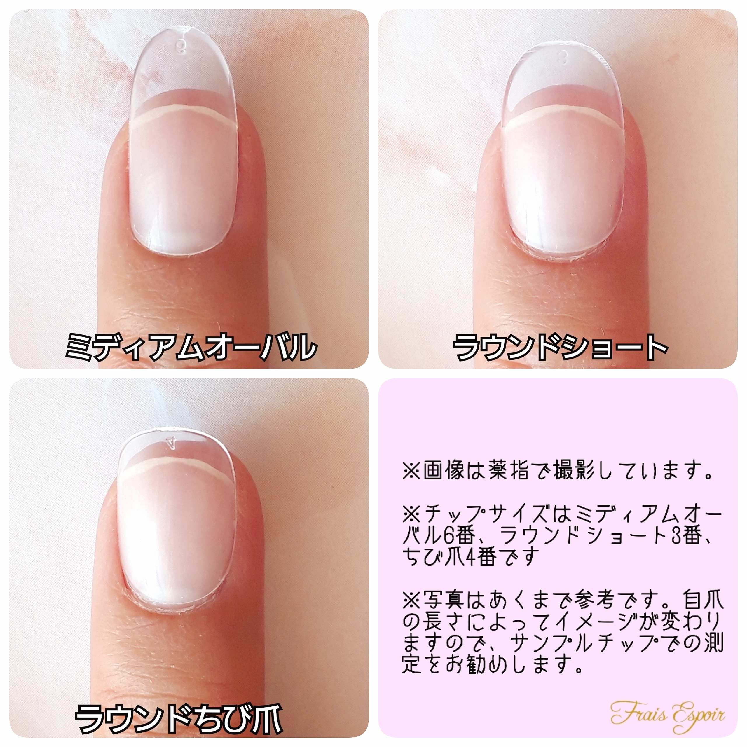 梅の和柄ネイル 和 成人式 和装 和柄 振袖 前撮り ブライダル 七五三 ネイルチップ Fraisespoir