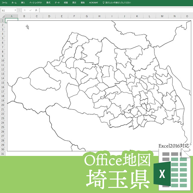 埼玉県のoffice地図 自動色塗り機能付き 白地図専門店