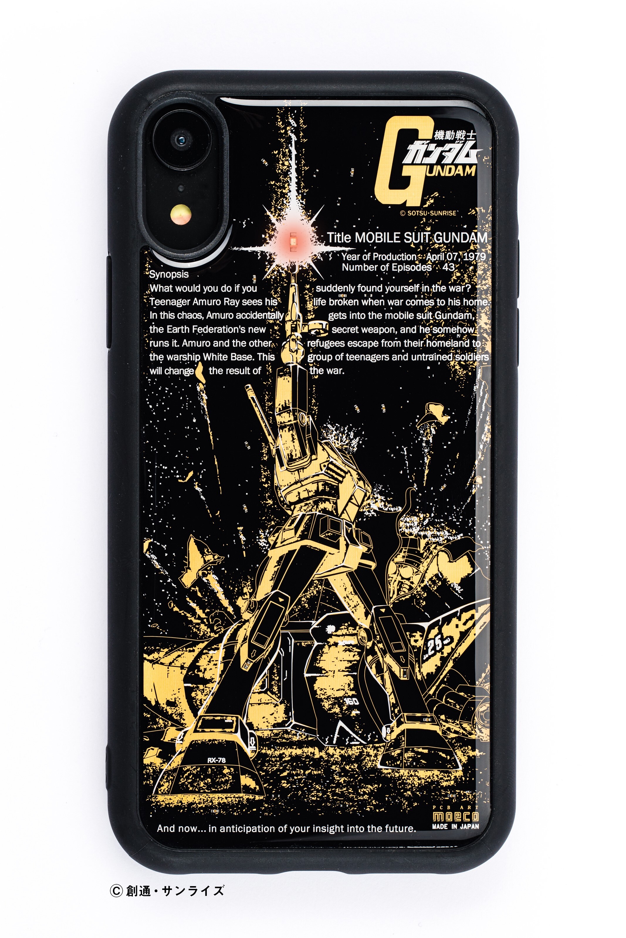 Flash ガンダム ラストシューティング Ver 基板アート Iphone 12 12 Proケース 東京回路線図a5クリアファイルをプレゼント Pcb Art Moeco