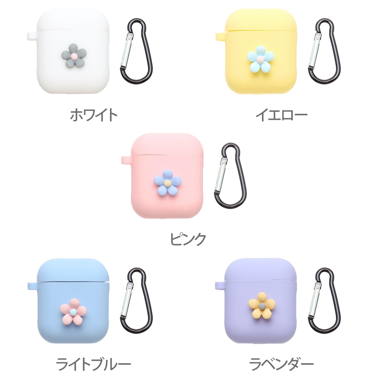 Airpods ケース 韓国 シンプルパステルフラワー フック付き カバー かわいい シンプル 大人 可愛い お洒落 イヤホンケース シリコン セレクトショップオンリーユー
