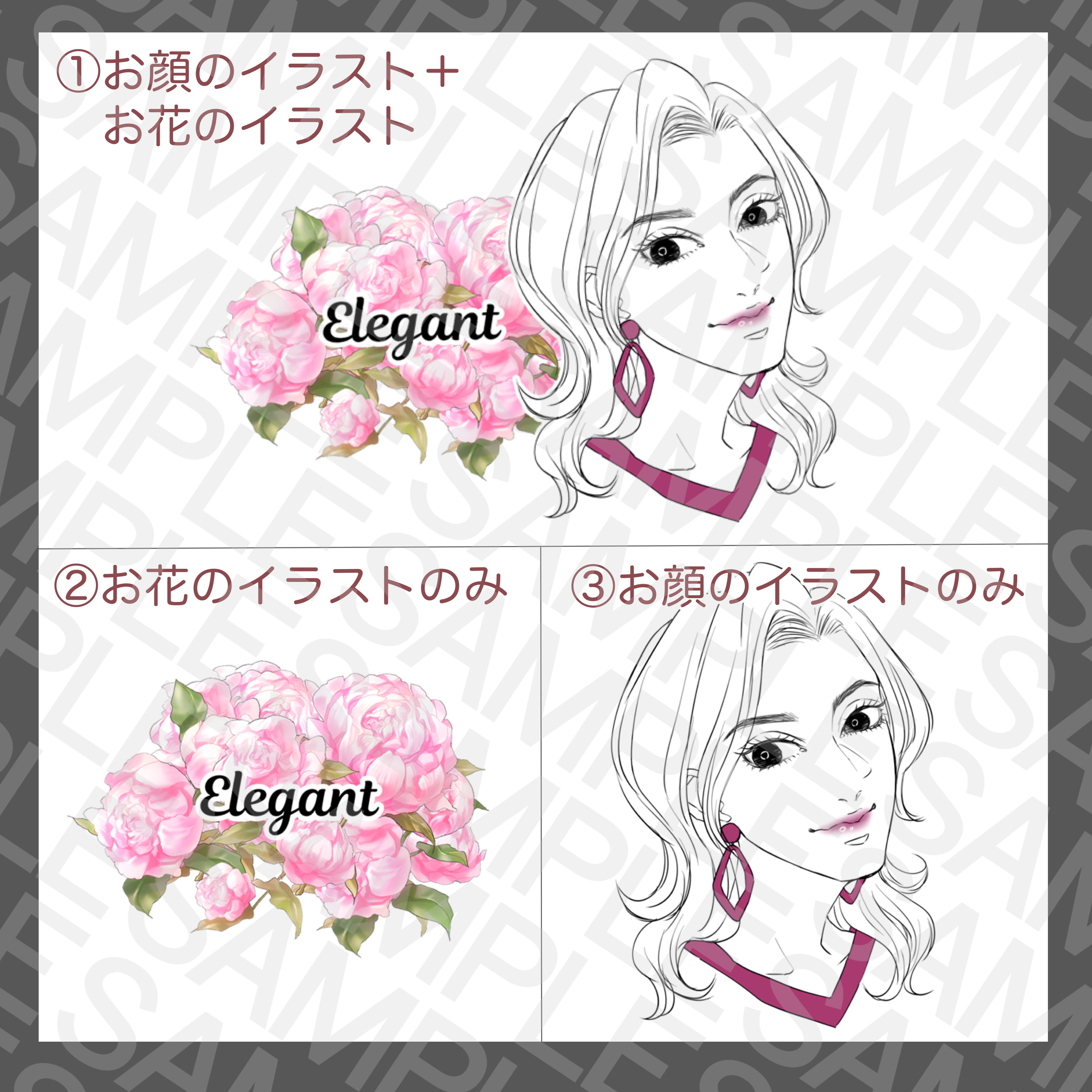 顔タイプ 8タイプイラスト K002 Lucero