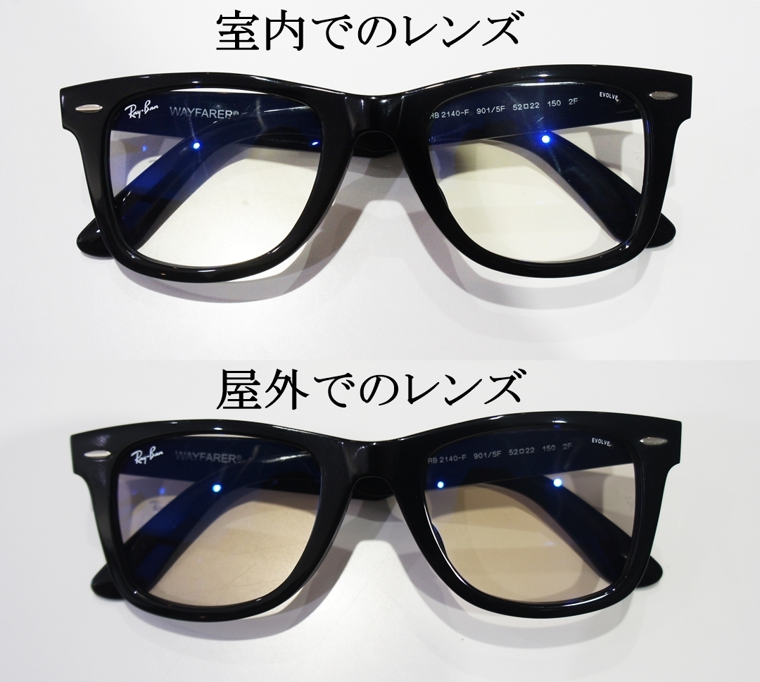 RayBan wayfarer 調光 キムタク 美品 - サングラス/メガネ