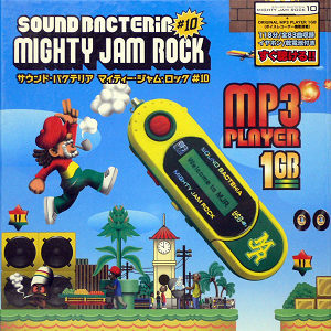 Mighty Jam Rock Mix Cd Mp3プレイヤー Mighty Jam Rock 10 噂のレゲエ倉庫 Mighty Jam Rock Mix Cd Mp3プレイヤー Mighty Jam Rock 10 噂のレゲエ倉庫