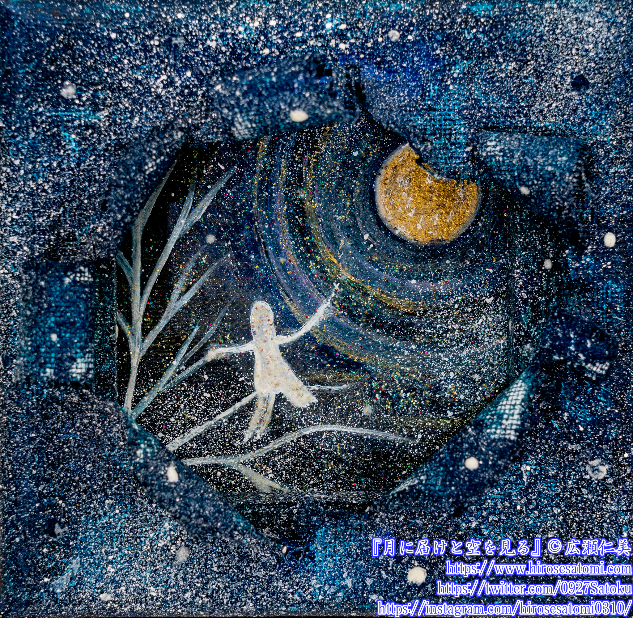 絵画 受注制作３ 写真の絵はあくまで参考です Satomi Hirose