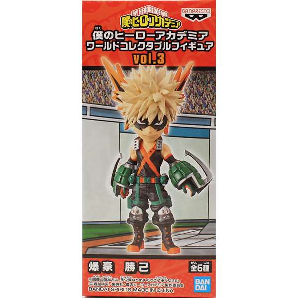 爆轟勝己 僕のヒーローアカデミア ワールドコレクタブルフィギュアvol 3 Wcf ヒロアカ プライズ バンプレスト お宝市場ｂａｓｅ店 フィギュア ガチャガチャ ガチャポン 食玩 プライズ アニメ グッズ 模型 ミニチュア