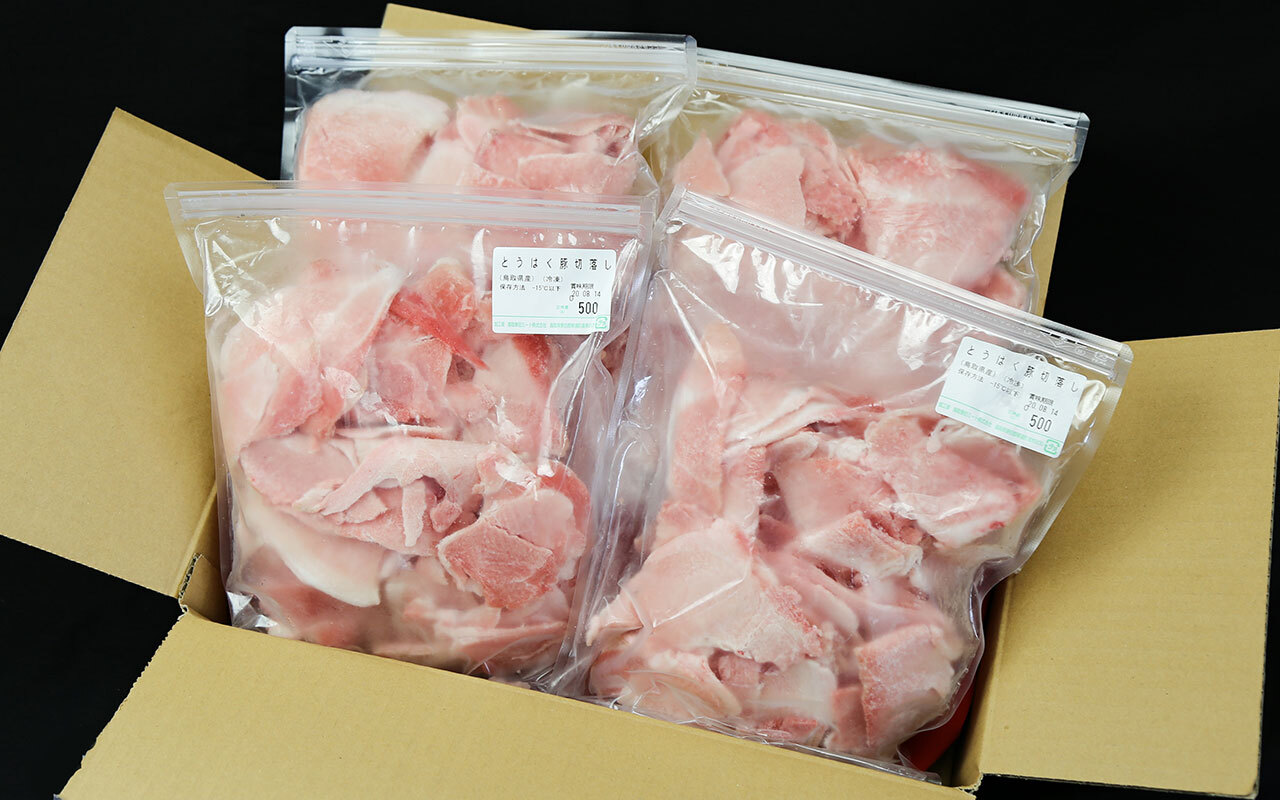 とうはく豚切り落とし こまぎれ 2kg 500ｇ 4パック 肉のとうはく 鳥取東伯ミート株式会社 オンラインショップ