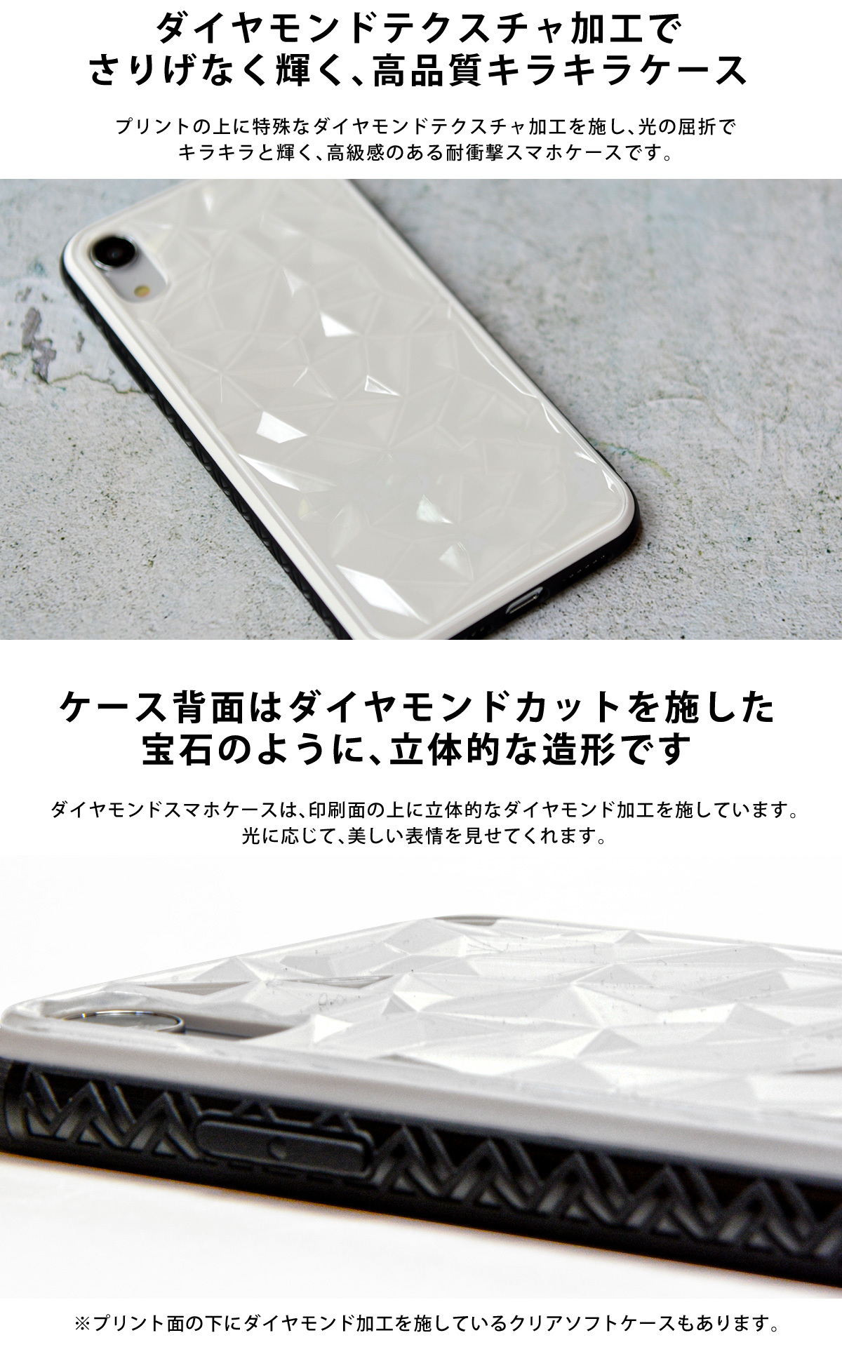 キラキラ Iphonese 新型 スマホカバー クロクマのお散歩 スマホケース Iphoneケース 携帯ケース ケースガーデン