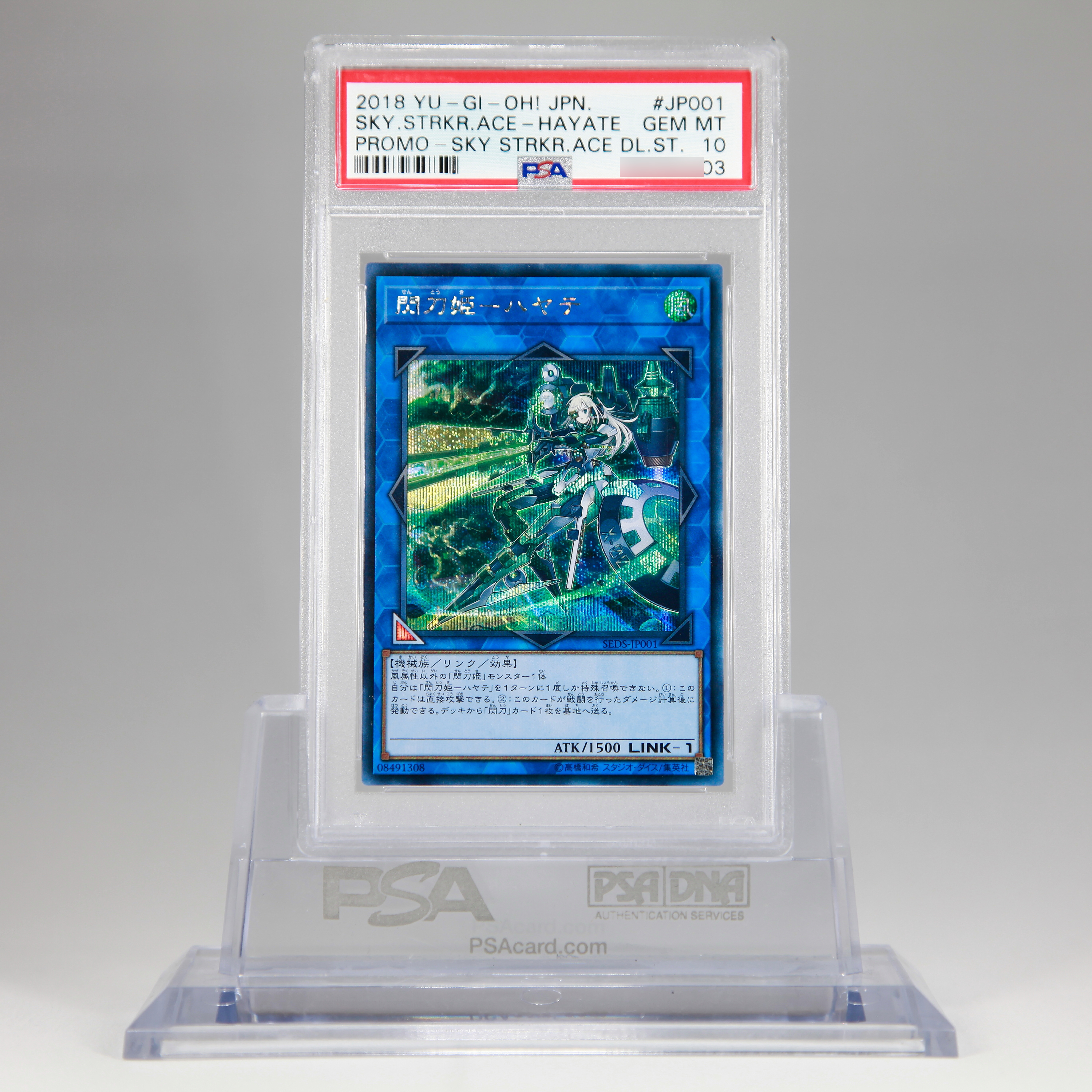 Psa 10 Gem Mint 閃刀姫 ハヤテ The Card All For Collectors