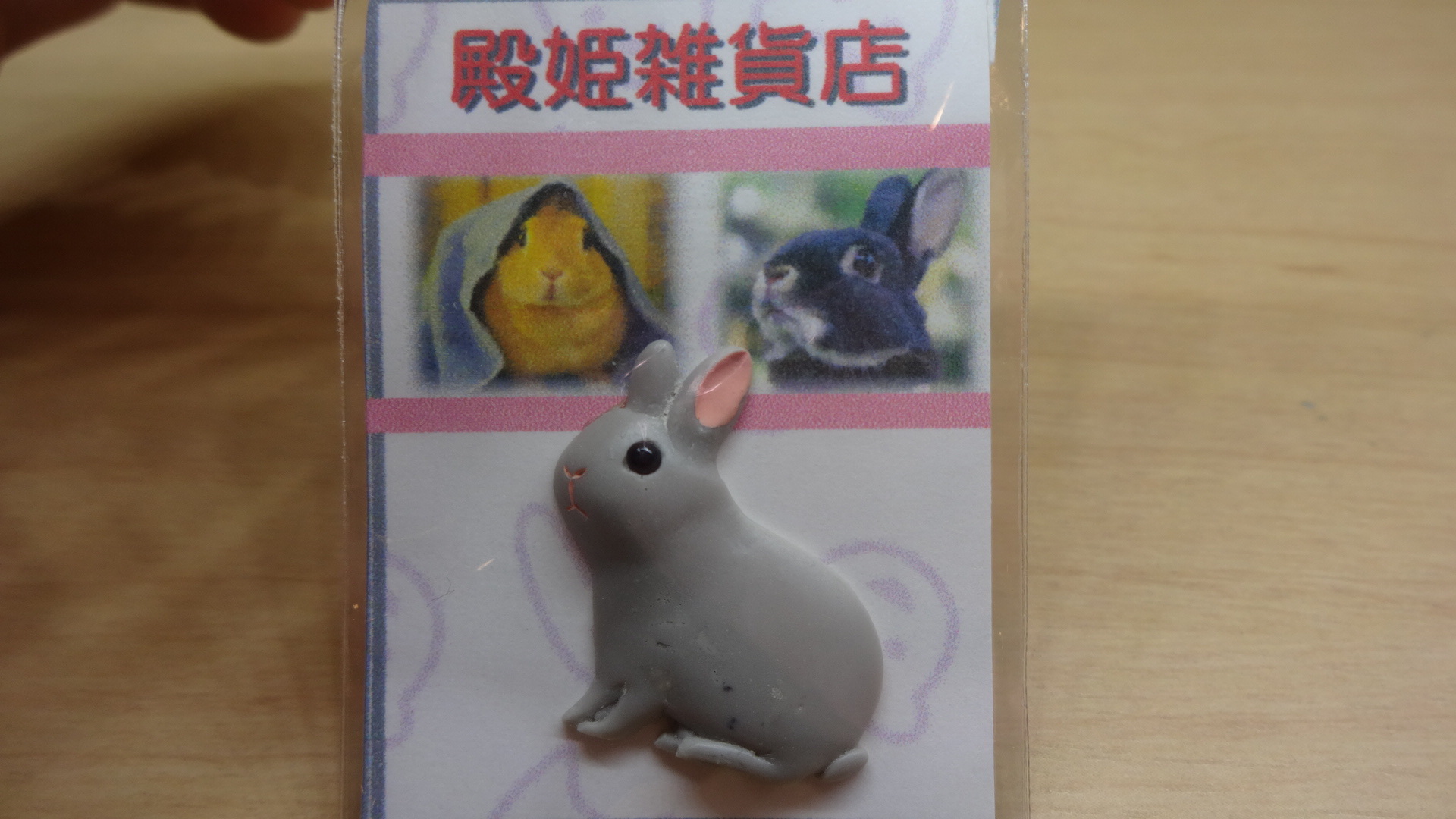 愉快な仲間達百貨店さんのうさぎ立体シール たち耳 うさぎセレクトショップ森音 東京神田のうさぎ雑貨