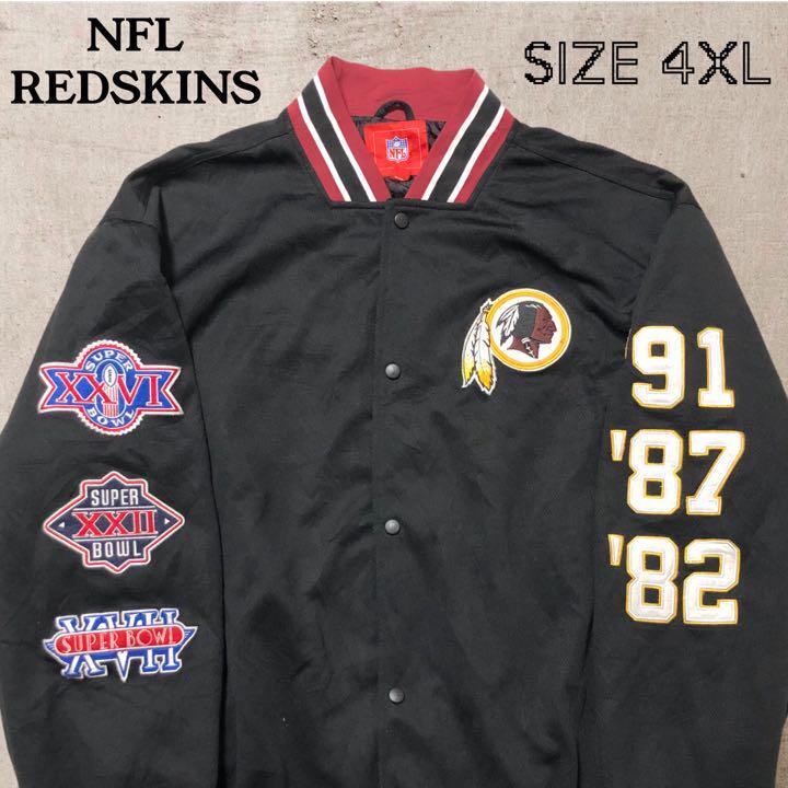 希少 4xl ビッグサイズ Nfl Redskins スタジャン スーパーボウル Dust Magnet Club ヴィンテージ古着 トレンド古着 アメカジ 90s コレクティブル