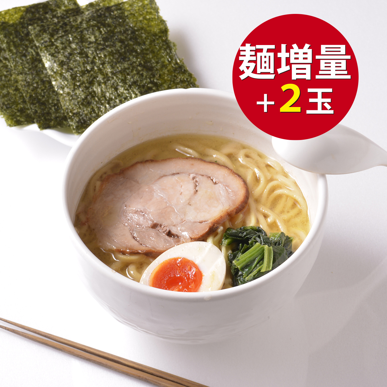 麺 2玉増量 壱八家らーめん 並 5人前セット 麺２玉 数量限定 送料込み 一部地域除く 家系らーめん 家系ラーメン ラーメン 通販 取り寄せ Omiya 8 横浜家系ラーメン 壱八家