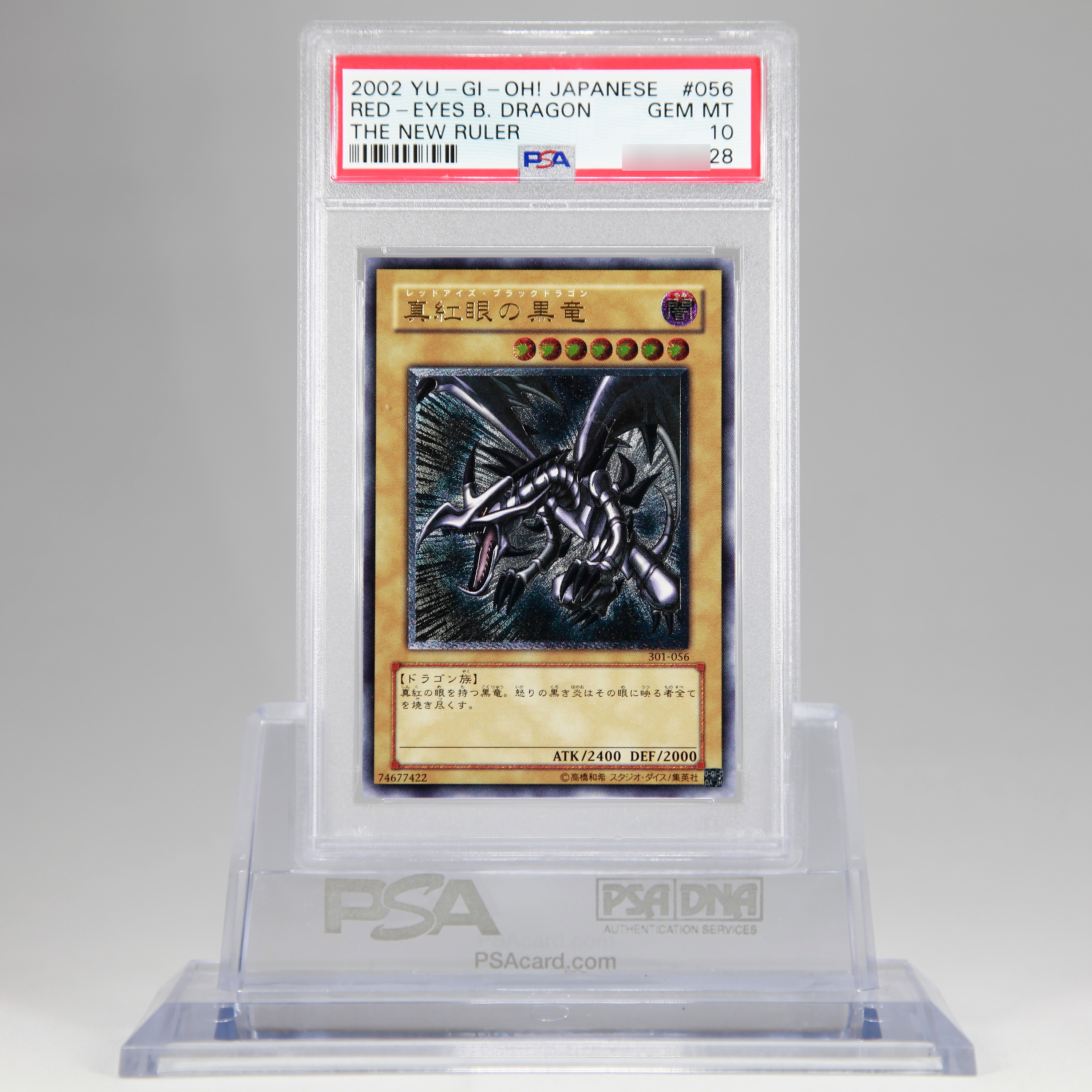 Psa 10 Gem Mint 真紅眼の黒竜 レッドアイズ The Card All For Collectors