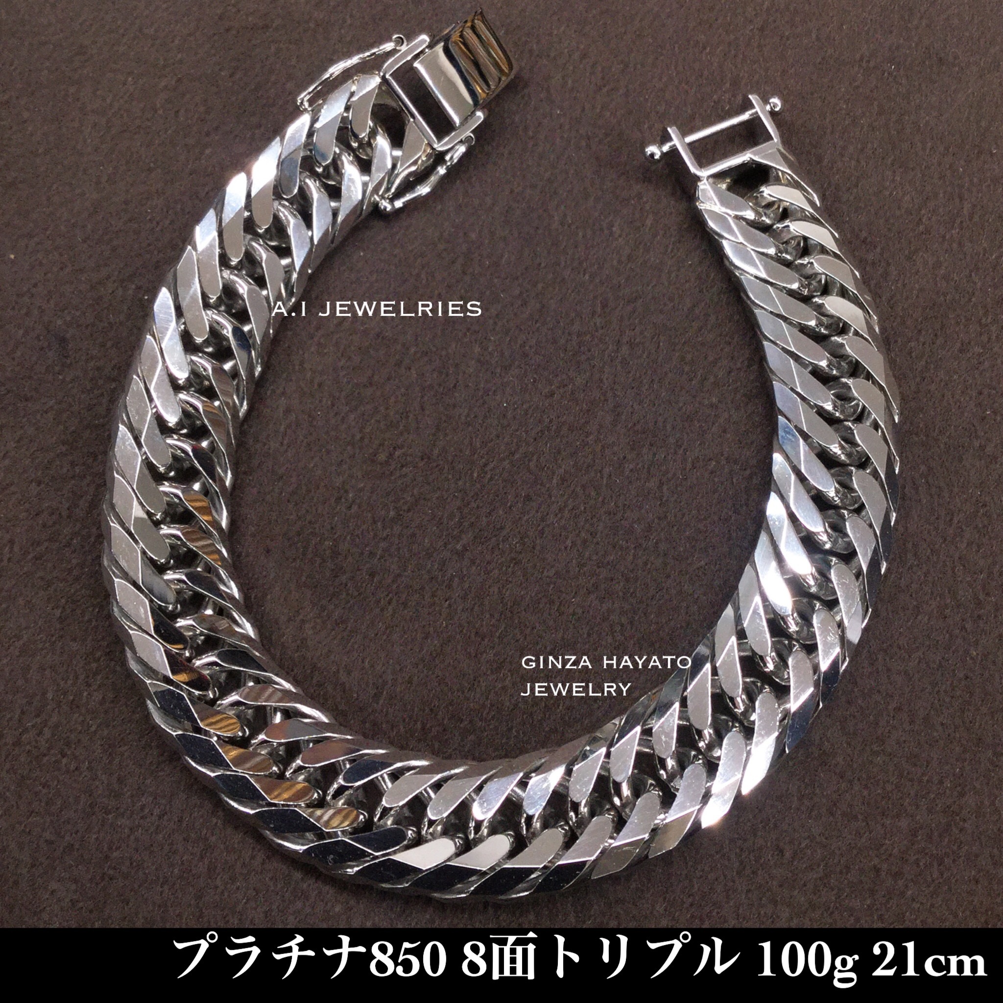 Pt850 プラチナ850 喜平 メンズ ブレスレット 新品 資産 本物8面トリプル 100g 21cm ブレスレット A I Jewelries エイアイジュエリーズ