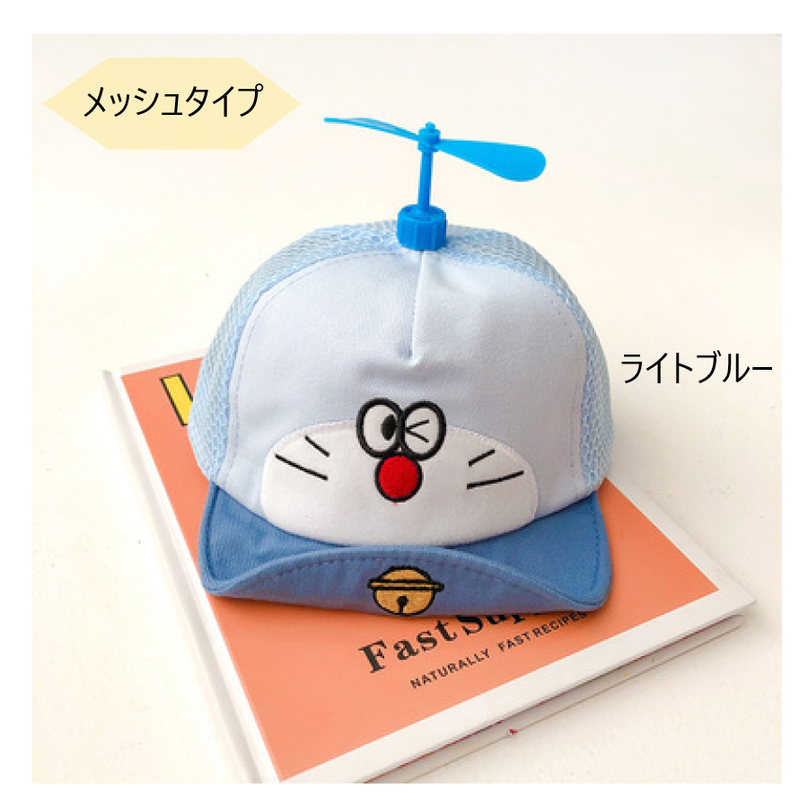 予約商品 ドラえもん メッシュキャップ 帽子 子ども キッズ 男の子 男児 可愛い おしゃれ キャラクター 春夏 キッズファッション Lavoro 予約商品 ドラえもん メッシュキャップ 帽子 子ども キッズ 男の子 男児 可愛い おしゃれ キャラクター 春夏 キッズファッション Lavoro